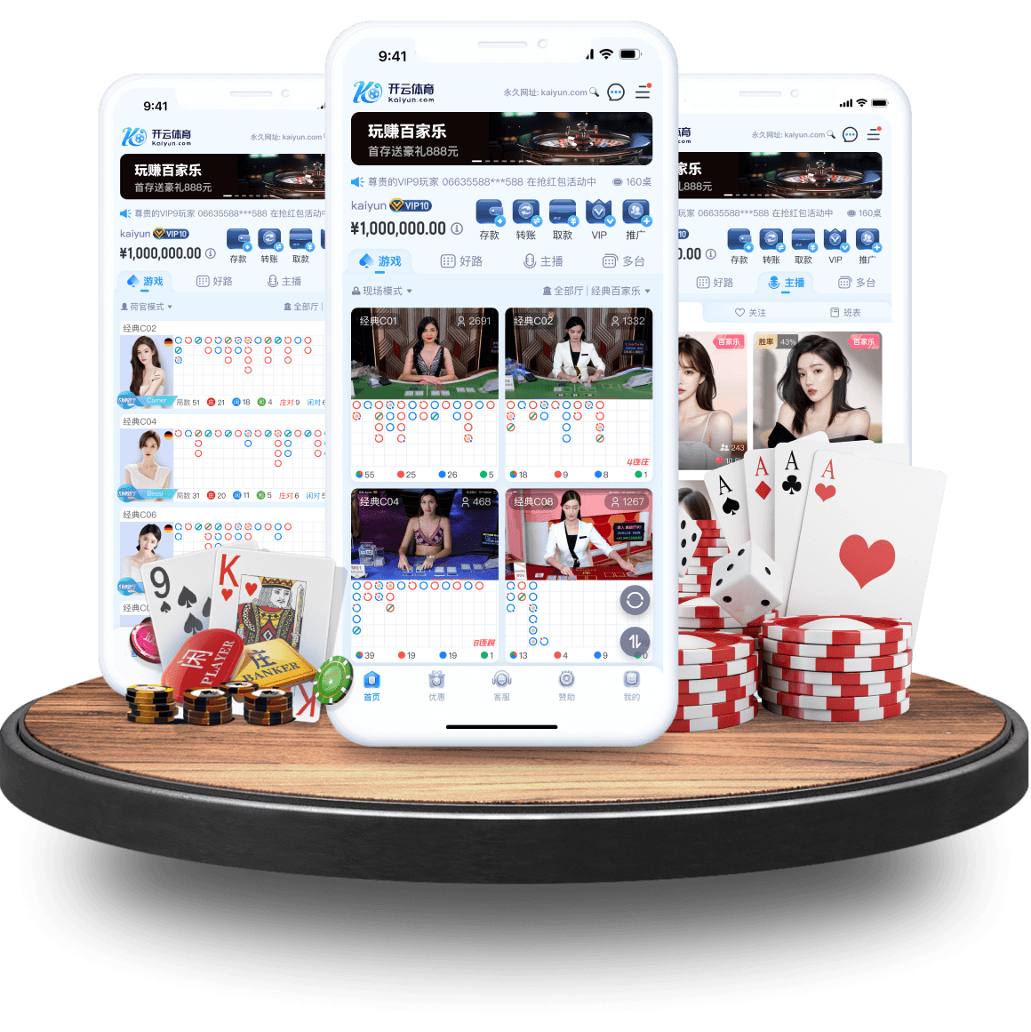 qq播吧,qq直播吧NBA